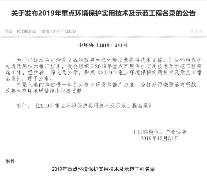 彩乐园·(中国区)官方网站