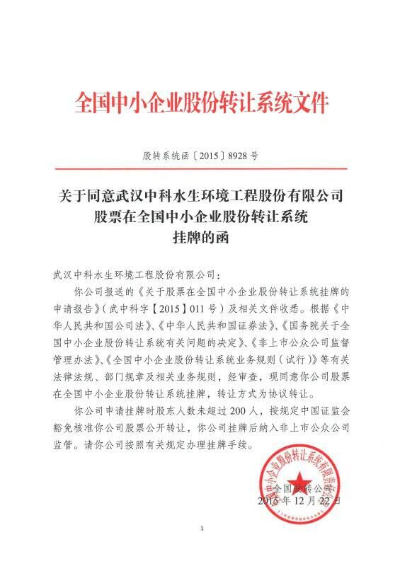 彩乐园·(中国区)官方网站