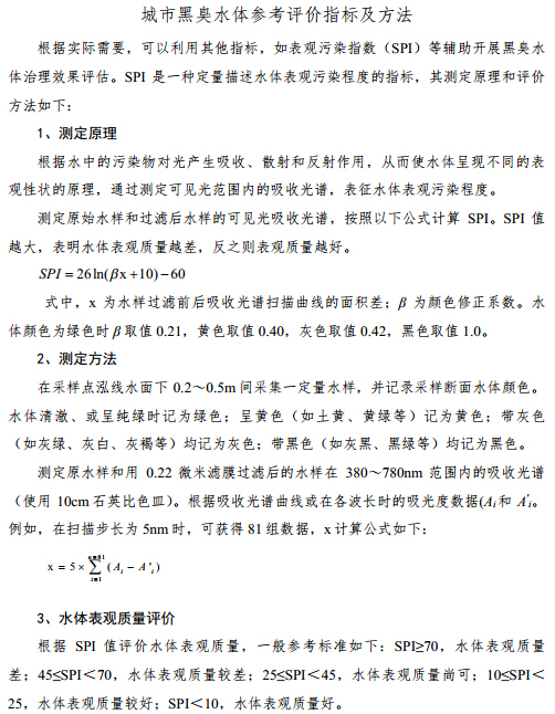 彩乐园·(中国区)官方网站