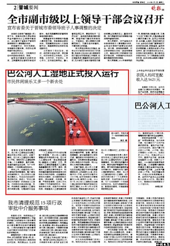 彩乐园·(中国区)官方网站