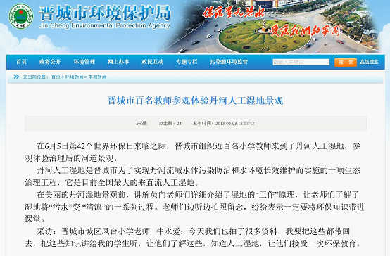 彩乐园·(中国区)官方网站