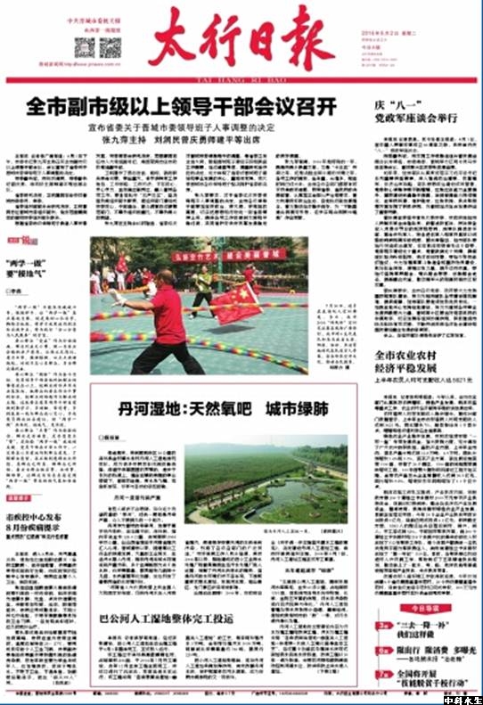 彩乐园·(中国区)官方网站