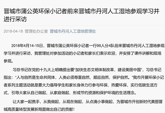 彩乐园·(中国区)官方网站