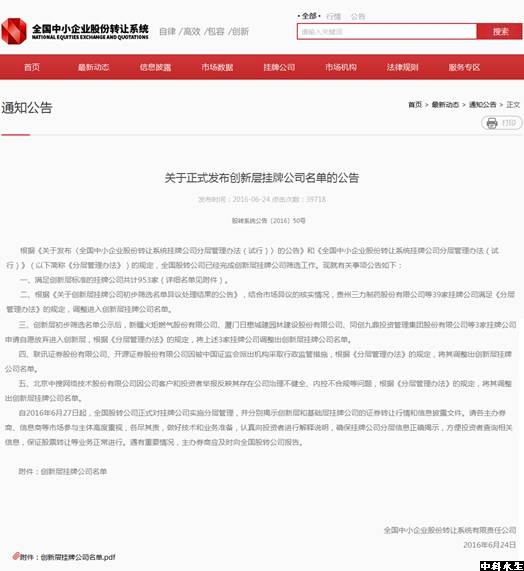 彩乐园·(中国区)官方网站