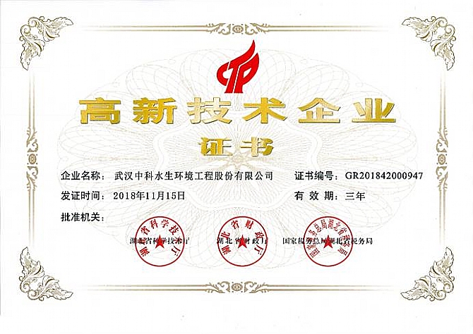 彩乐园·(中国区)官方网站