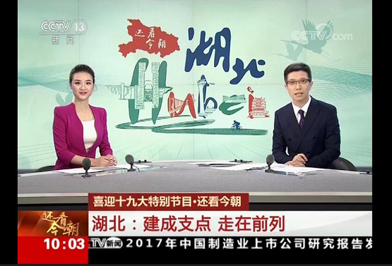 彩乐园·(中国区)官方网站