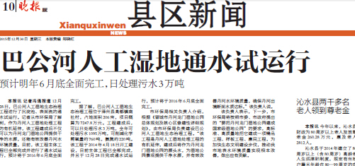 彩乐园·(中国区)官方网站