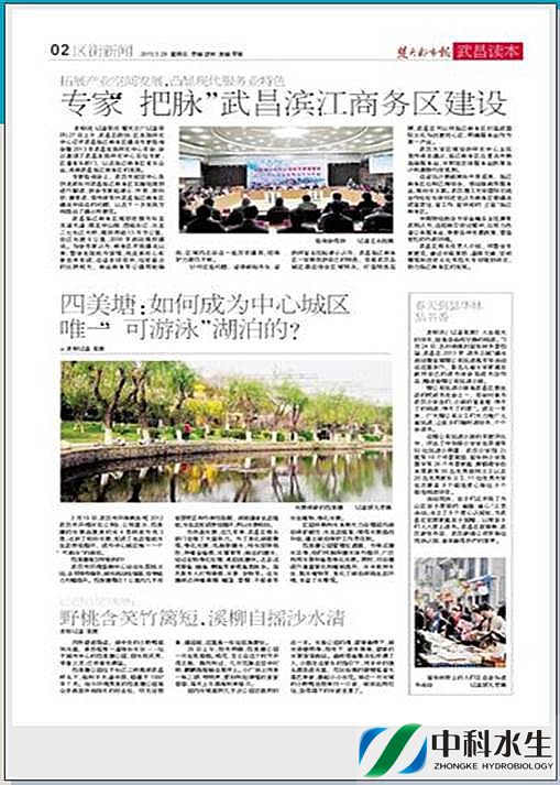 彩乐园·(中国区)官方网站