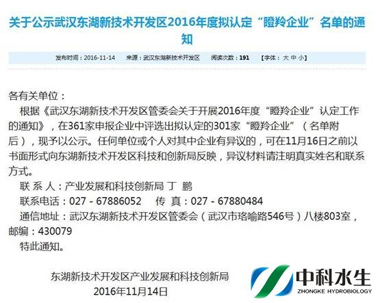 彩乐园·(中国区)官方网站