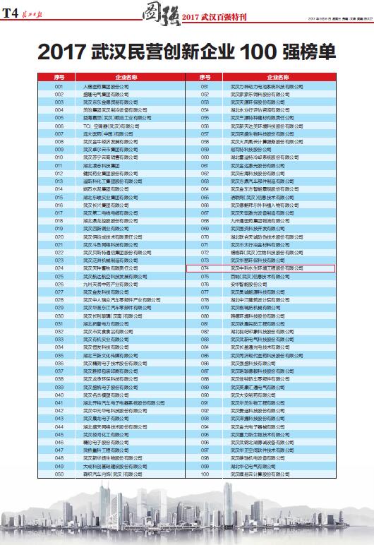 彩乐园·(中国区)官方网站