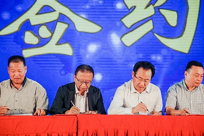 彩乐园·(中国区)官方网站