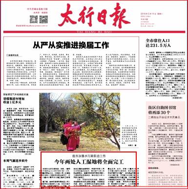 彩乐园·(中国区)官方网站