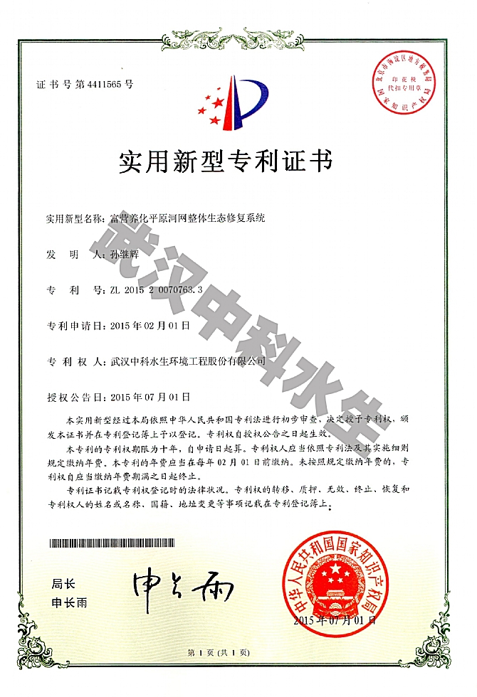 彩乐园·(中国区)官方网站