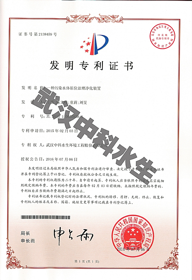 彩乐园·(中国区)官方网站