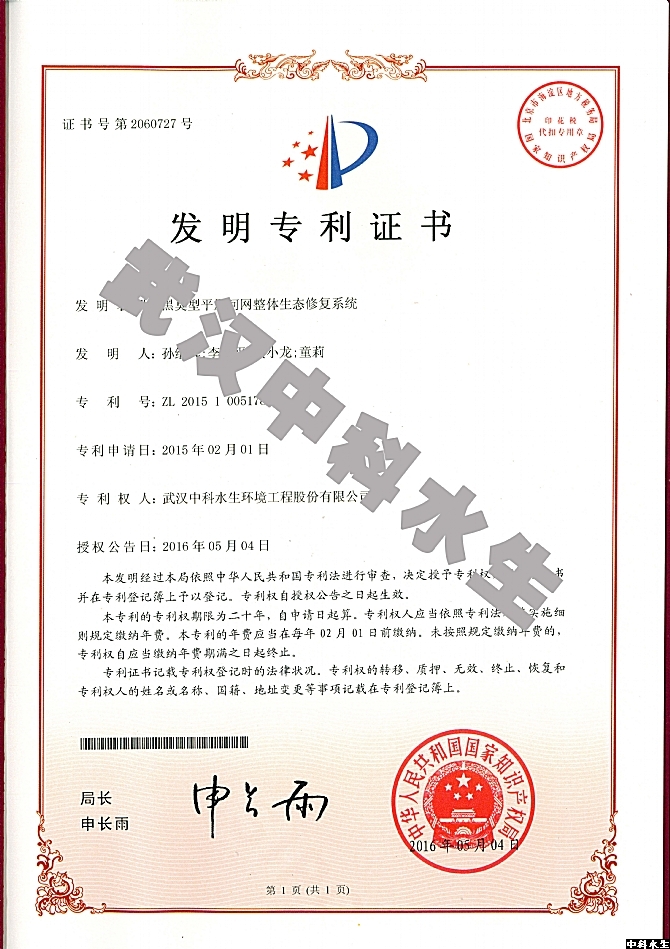 彩乐园·(中国区)官方网站