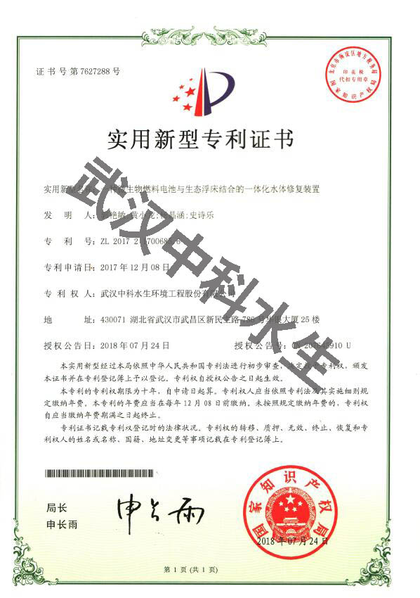 彩乐园·(中国区)官方网站