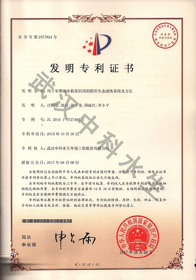 彩乐园·(中国区)官方网站