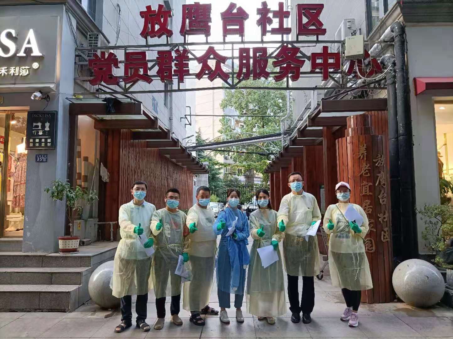 彩乐园·(中国区)官方网站