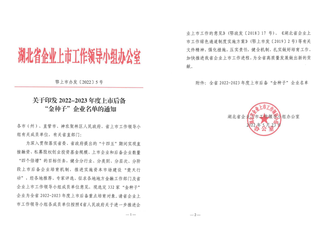 彩乐园·(中国区)官方网站