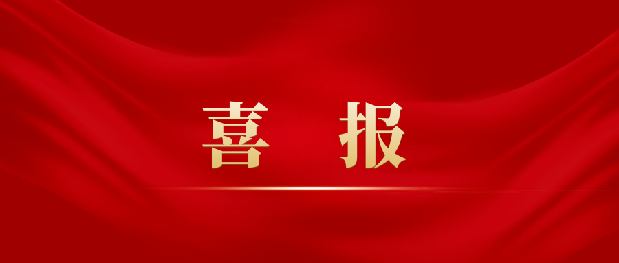 彩乐园·(中国区)官方网站