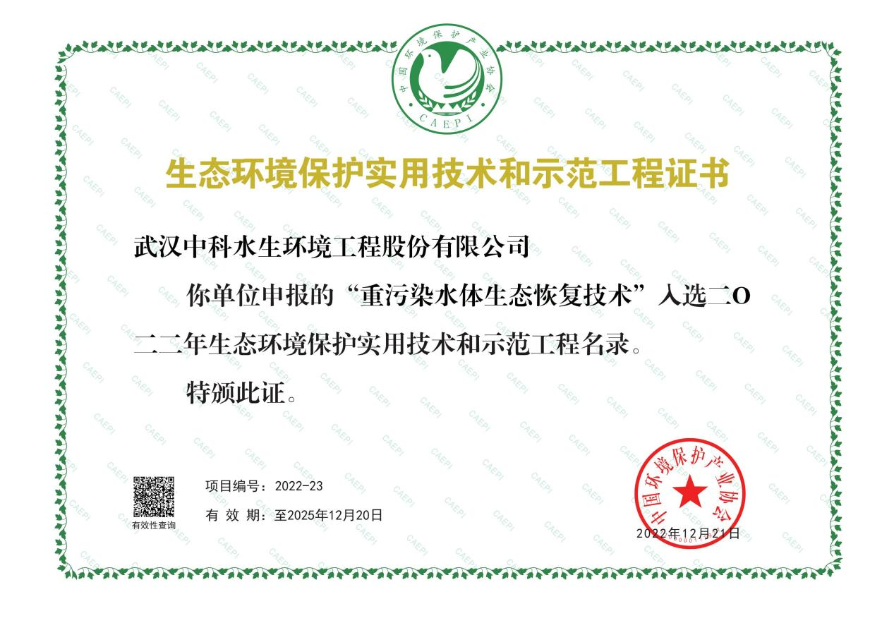 彩乐园·(中国区)官方网站