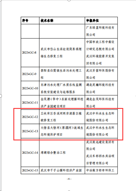 彩乐园·(中国区)官方网站