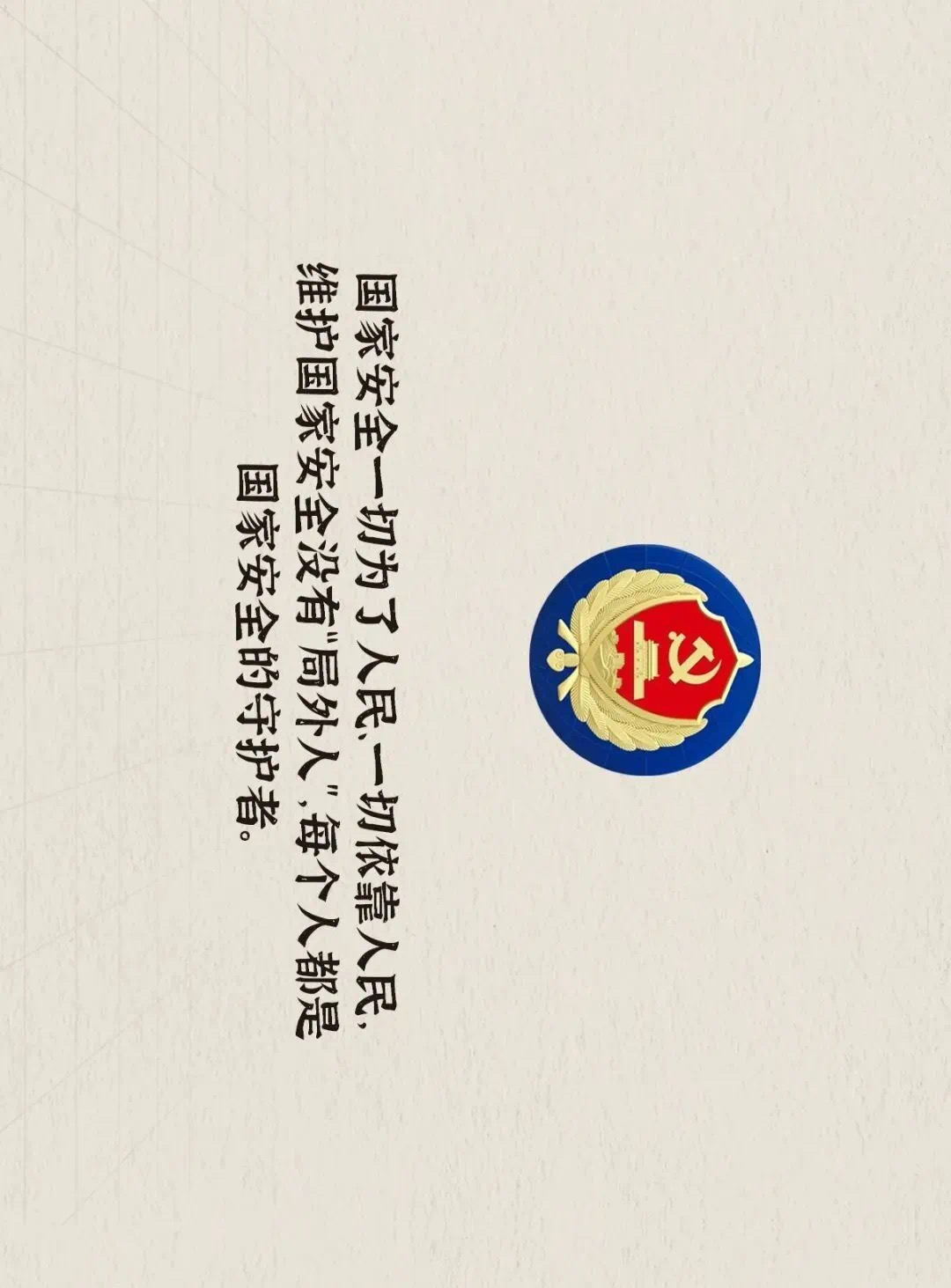 彩乐园·(中国区)官方网站