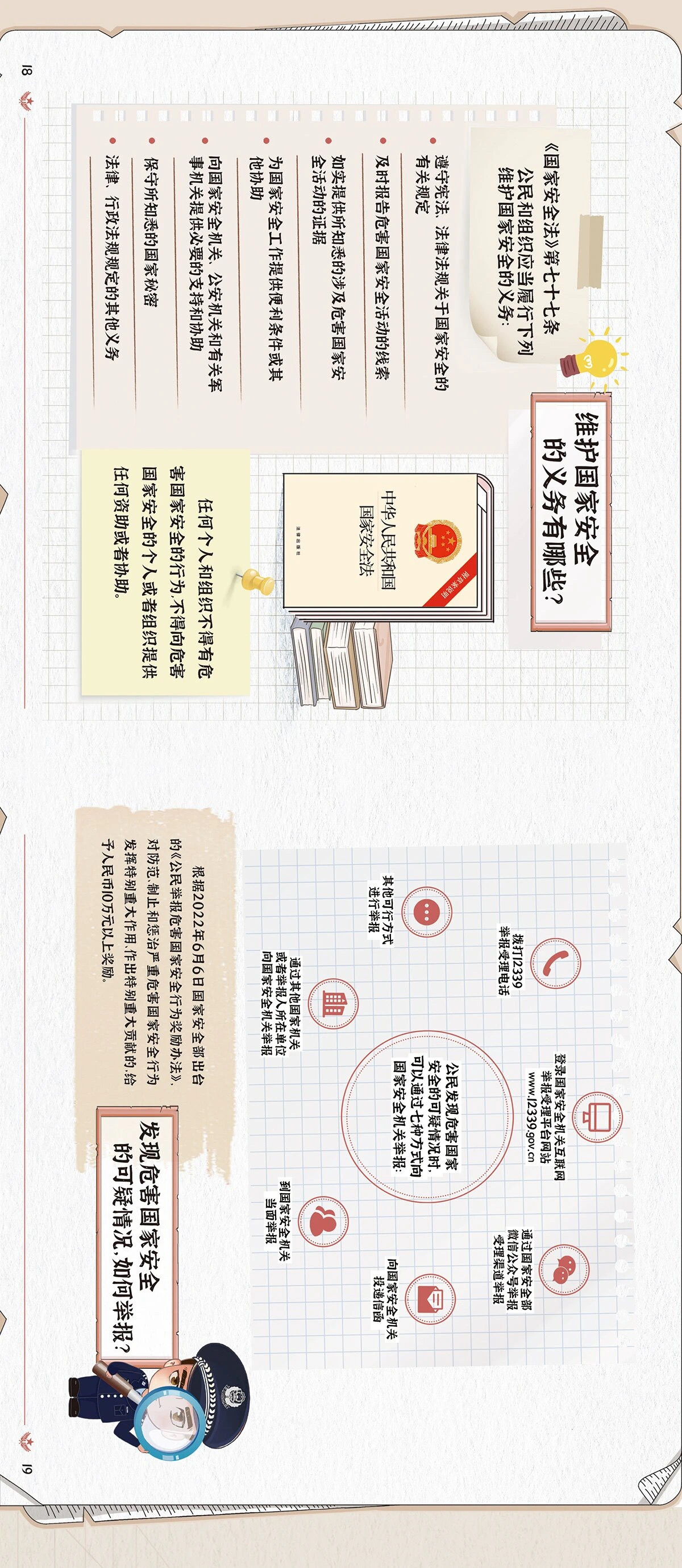 彩乐园·(中国区)官方网站